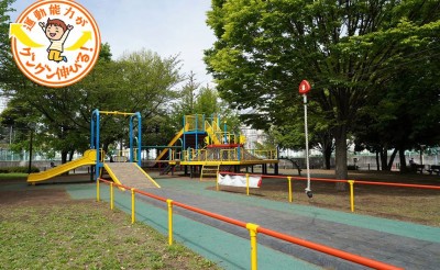 和田堀公園