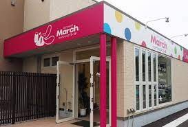 ペットショップマーチ 滑川店