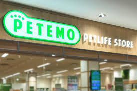 ペテモ小倉南店