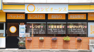 Pet Life Consulting シンビオーシス