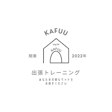 dog life KAFUU