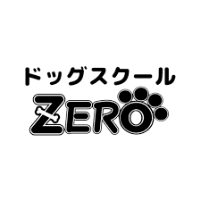 ドッグスクールZERO