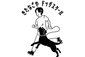 きたなごやドッグスクール