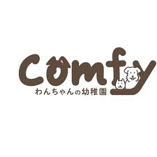 わんちゃんの幼稚園〜Comfy〜