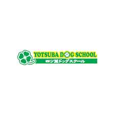 四ツ葉ドッグスクール