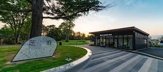 千葉公園