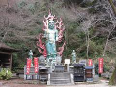 山口動物霊園