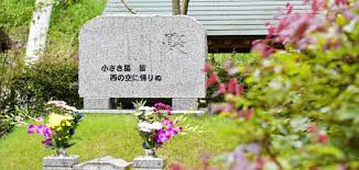 ペット霊園 やすらぎの森　むなかた