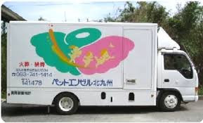 ペットエンゼル北九州