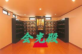 会光殿 ペット葬祭部　大分南店