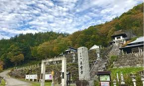正雲寺