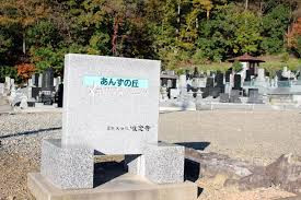 あんずの里　森ペット霊園