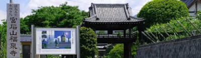福泉寺「千の風になって」