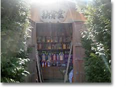 磯ヶ谷ペット霊園
