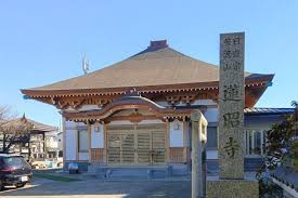 日蓮宗　蓮昭寺
