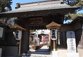 鎌倉動物霊園