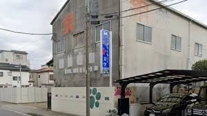 草加ペット葬儀社