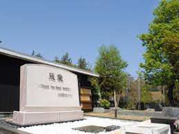 狭山湖動物霊園