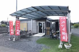 ペットセレモニー佐野