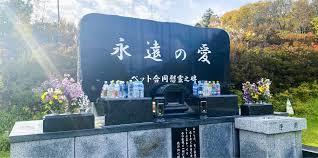 旭川ひばりが丘ペット火葬園