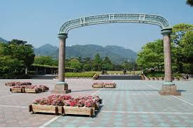別府公園