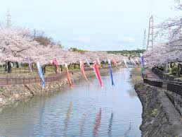 平和市民公園