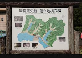 蓮ヶ池史跡公園