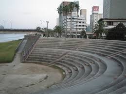 橘公園