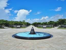 平和祈念公園