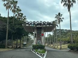 開聞山麓自然公園