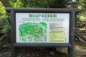 城山公園城山展望台