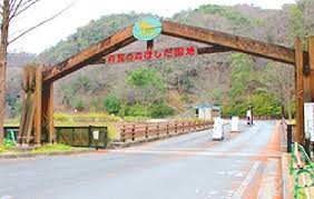 大阪府民の森 ほしだ園地