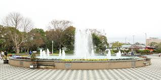 豊公園