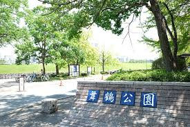 舞鶴公園