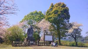 田原坂公園