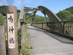 鳴神公園
