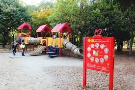 大仙公園
