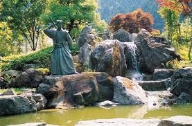 小次郎公園