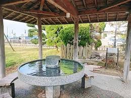 弁天崎源泉公園