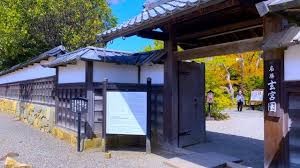 玄宮園