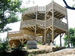 開山公園