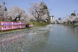 最上公園