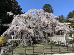 太平山県立自然公園
