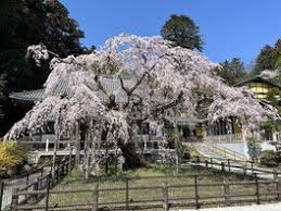 太平山県立自然公園