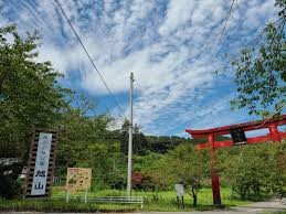 県立自然公園旭山
