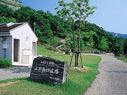 穴吹ふれあい広場