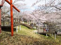 三休公園