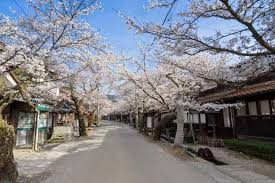 三休公園