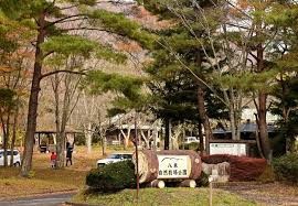自然牧場公園