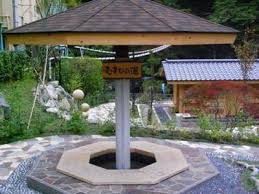 川治ふれあい公園